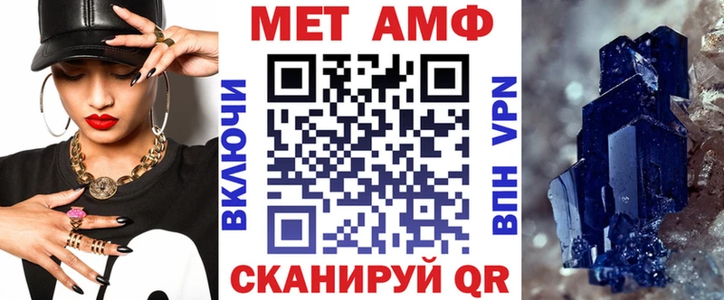 АМФ 97% Семёнов