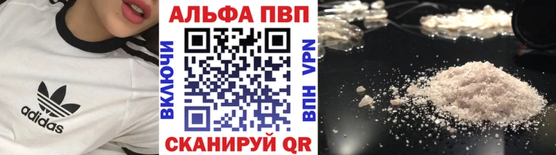 A PVP СК  где можно купить наркотик  Семёнов 