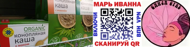 купить наркотик  Семёнов  Cannafood марихуана 