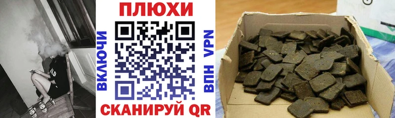 ГАШИШ Cannabis  хочу наркоту  Семёнов 
