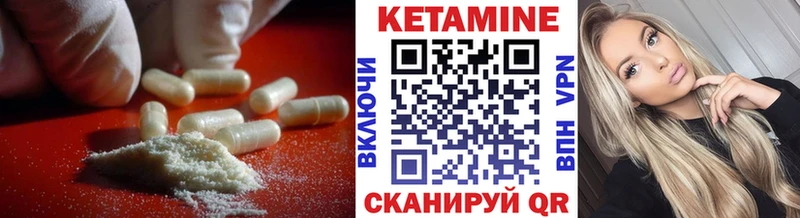 Кетамин ketamine ОМГ ОМГ как войти Семёнов