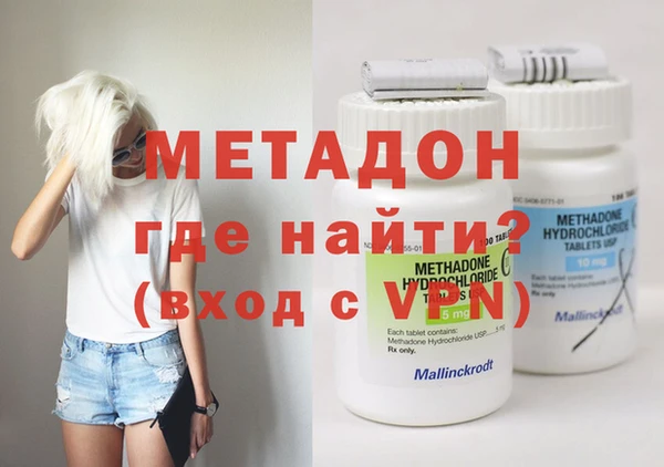 кокаин Новокубанск