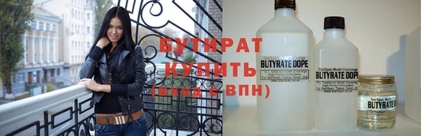 молекула духа Дмитровск