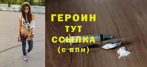 кокаин премиум Елизово