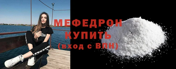 мдма Магас