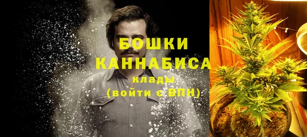 наркотики Новозыбков