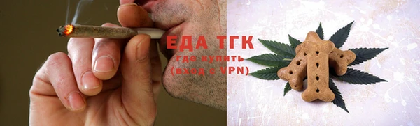 тгк Магадан