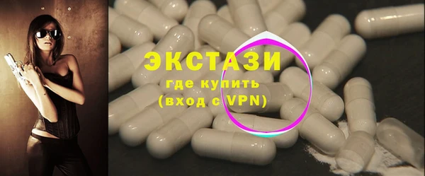 мдма Магас