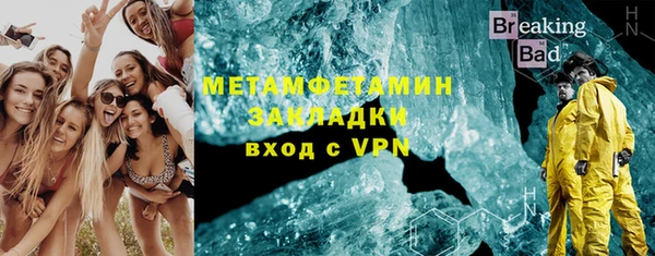 а пвп мука Елабуга