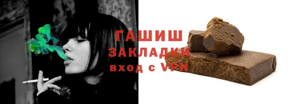 а пвп мука Елабуга