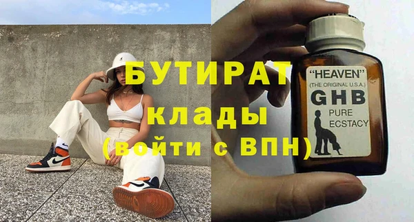 тгк Магадан
