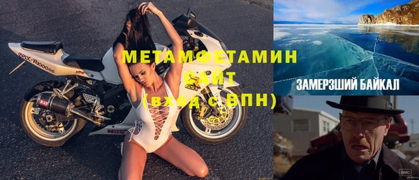 тгк Магадан