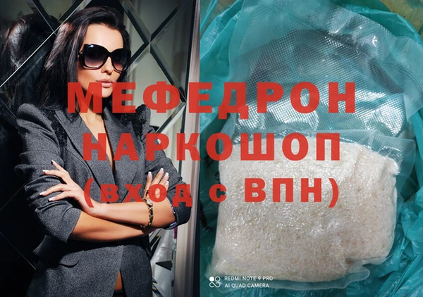 кокаин премиум Елизово