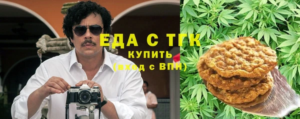 кокаин премиум Елизово