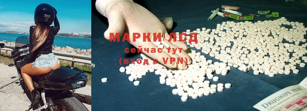 тгк Магадан