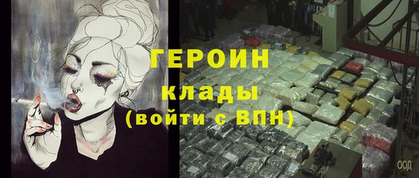 мдма Магас