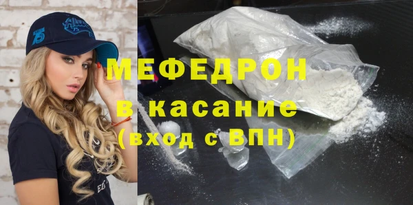 меф VHQ Нея