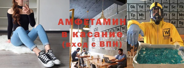 мдма Магас