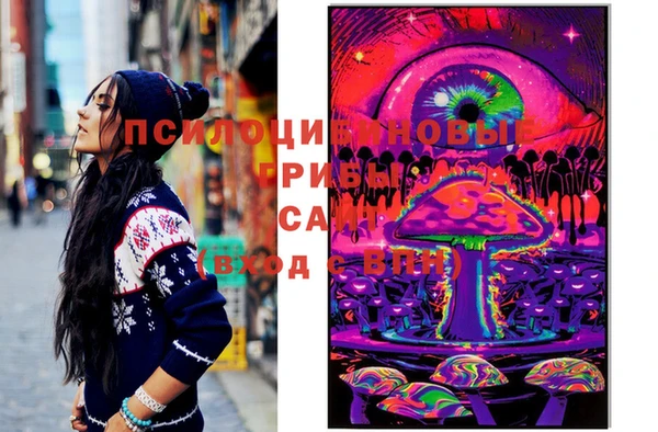мдма Магас