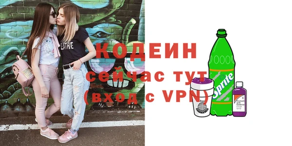 кокаин премиум Елизово