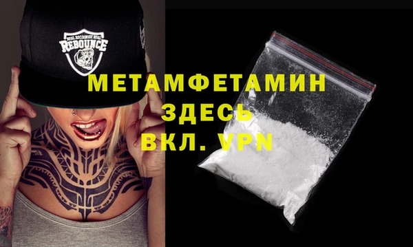 молекула духа Нефтегорск