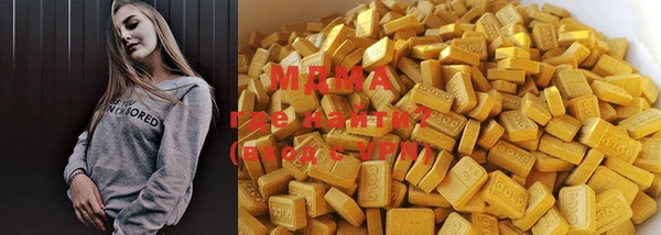 тгк Магадан