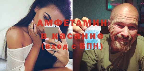 бутик Новодвинск