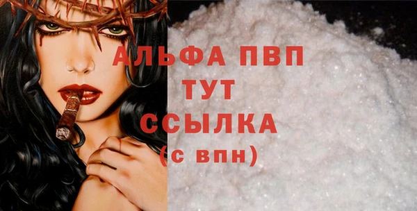 кокаин премиум Елизово