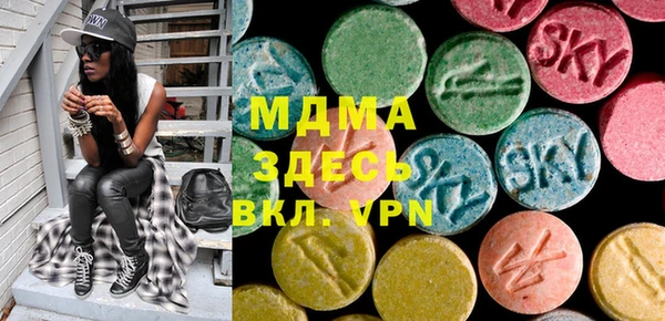 тгк Магадан