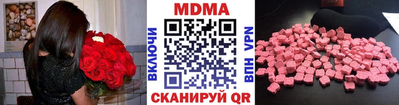 ссылка на мегу ССЫЛКА  сколько стоит  Семёнов  MDMA VHQ 