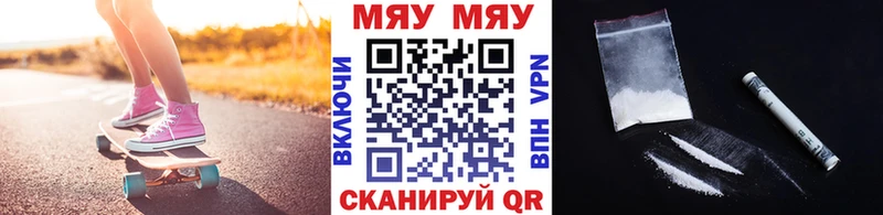 Меф 4 MMC  блэк спрут как войти  Семёнов  купить наркотики сайты 