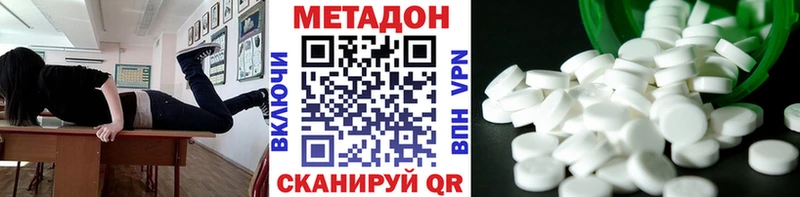 МЕТАДОН мёд  дарнет шоп  Семёнов 