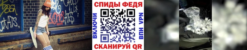 Первитин пудра  Семёнов 